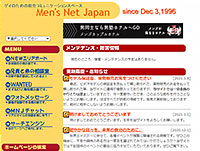 Men's Net Japan